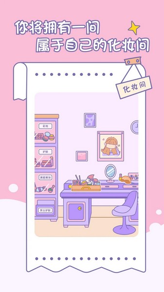 小贝记账 安卓版v1.6.6